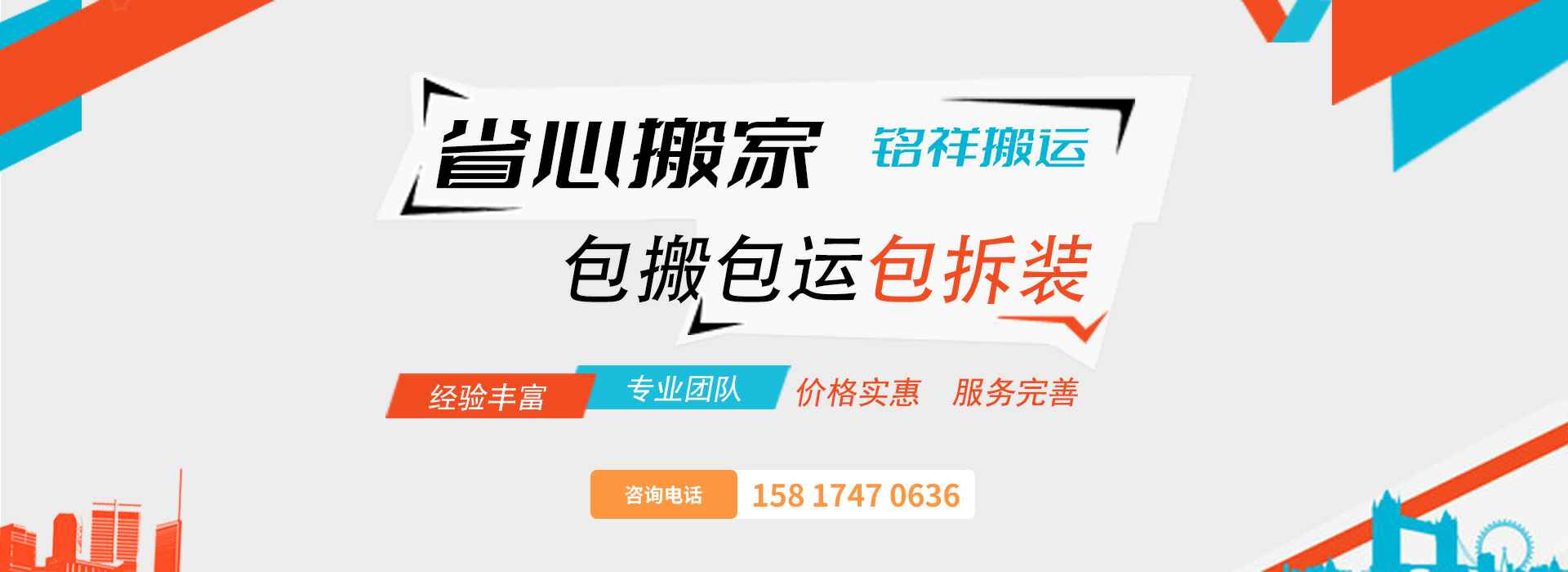 KAIYUN.COM-开云(中国)包搬包运包拆装